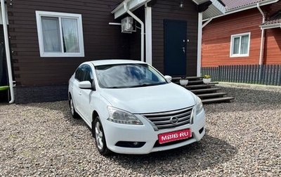 Nissan Sentra, 2014 год, 950 000 рублей, 1 фотография