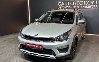 KIA Rio IV, 2020 год, 1 569 000 рублей, 1 фотография