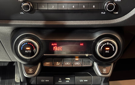 KIA Rio IV, 2020 год, 1 569 000 рублей, 13 фотография