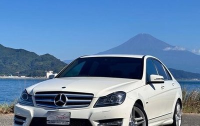 Mercedes-Benz C-Класс, 2012 год, 1 030 111 рублей, 1 фотография