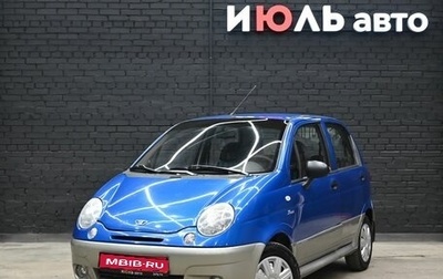Daewoo Matiz I, 2013 год, 350 000 рублей, 1 фотография