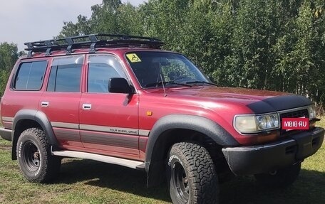 Toyota Land Cruiser 80 рестайлинг, 1994 год, 1 600 000 рублей, 4 фотография