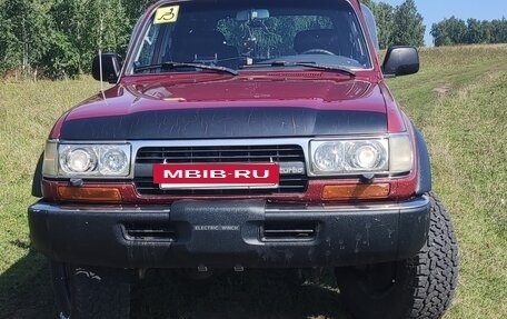Toyota Land Cruiser 80 рестайлинг, 1994 год, 1 600 000 рублей, 3 фотография