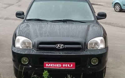 Hyundai Santa Fe Classic, 2008 год, 615 000 рублей, 1 фотография