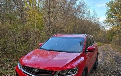 Geely Coolray I, 2020 год, 1 520 000 рублей, 1 фотография