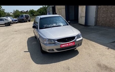 Hyundai Accent II, 2006 год, 380 000 рублей, 1 фотография