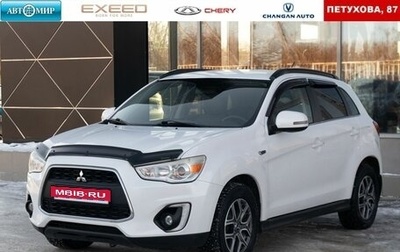 Mitsubishi ASX I рестайлинг, 2014 год, 1 315 000 рублей, 1 фотография
