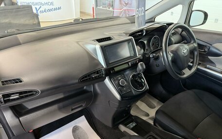 Toyota Wish II, 2011 год, 1 379 000 рублей, 13 фотография