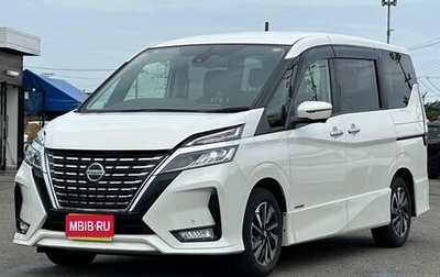 Nissan Serena IV, 2022 год, 1 520 111 рублей, 1 фотография