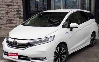 Honda Shuttle II, 2022 год, 1 050 111 рублей, 1 фотография