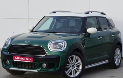 MINI Countryman II (F60), 2020 год, 2 990 000 рублей, 1 фотография