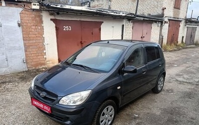 Hyundai Getz I рестайлинг, 2010 год, 465 000 рублей, 1 фотография