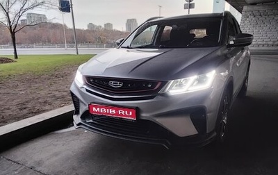 Geely Coolray I, 2020 год, 1 500 000 рублей, 1 фотография