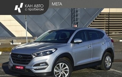 Hyundai Tucson III, 2016 год, 1 985 000 рублей, 1 фотография
