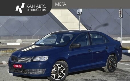 Skoda Rapid I, 2015 год, 610 000 рублей, 1 фотография