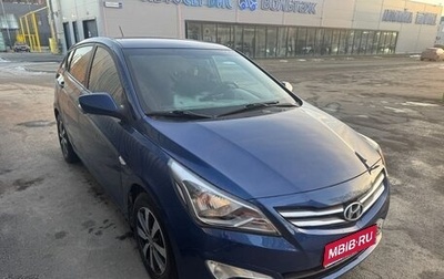 Hyundai Solaris II рестайлинг, 2015 год, 825 000 рублей, 1 фотография