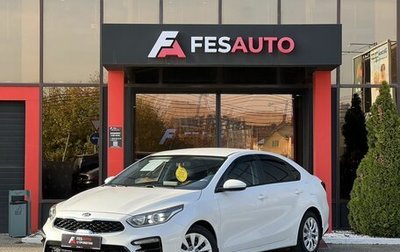 KIA Cerato IV, 2021 год, 1 639 900 рублей, 1 фотография