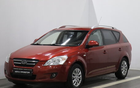 KIA cee'd I рестайлинг, 2009 год, 645 000 рублей, 5 фотография