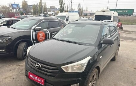 Hyundai Creta I рестайлинг, 2016 год, 1 669 000 рублей, 1 фотография