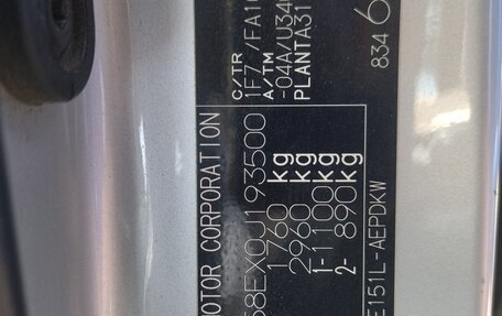 Toyota Corolla, 2012 год, 850 000 рублей, 14 фотография