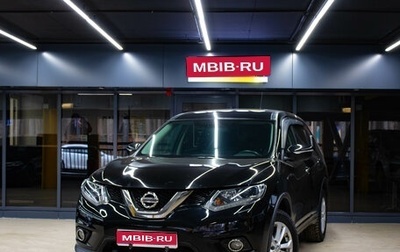 Nissan X-Trail, 2015 год, 1 699 000 рублей, 1 фотография