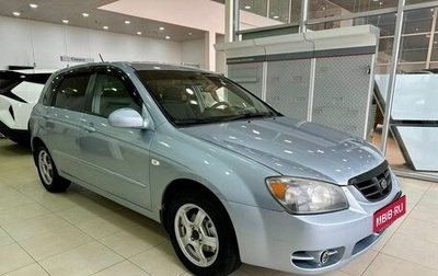 KIA Cerato I, 2004 год, 449 900 рублей, 1 фотография