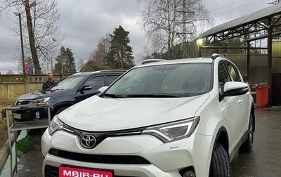 Toyota RAV4, 2018 год, 2 900 000 рублей, 1 фотография