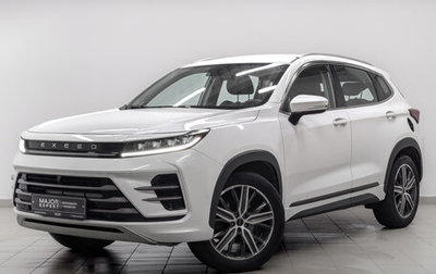 CheryExeed LX, 2022 год, 1 150 000 рублей, 1 фотография