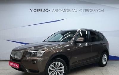 BMW X3, 2013 год, 1 880 000 рублей, 1 фотография