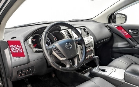 Nissan Murano, 2014 год, 1 580 000 рублей, 16 фотография