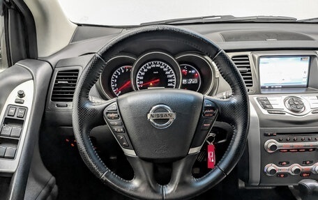 Nissan Murano, 2014 год, 1 580 000 рублей, 22 фотография