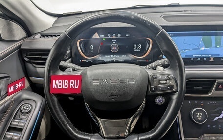 CheryExeed TXL, 2022 год, 1 650 000 рублей, 21 фотография