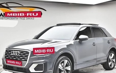 Audi Q2 I, 2020 год, 1 279 000 рублей, 1 фотография