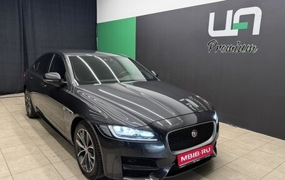 Jaguar XF II, 2019 год, 2 950 000 рублей, 1 фотография