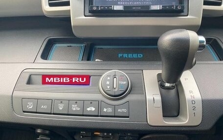 Honda Freed I, 2016 год, 900 000 рублей, 16 фотография