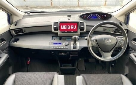Honda Freed I, 2016 год, 900 000 рублей, 13 фотография