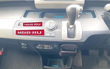 Honda Freed I, 2016 год, 900 000 рублей, 15 фотография