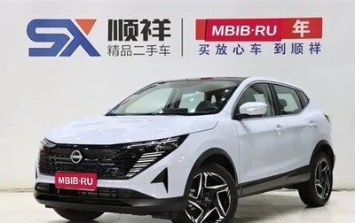 Nissan Qashqai, 2025 год, 1 900 000 рублей, 1 фотография