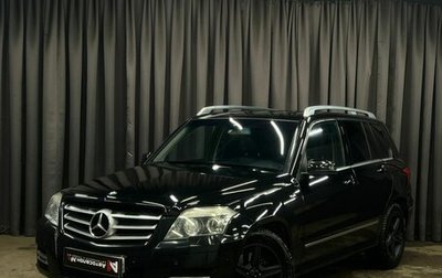 Mercedes-Benz GLK-Класс, 2011 год, 1 309 888 рублей, 1 фотография