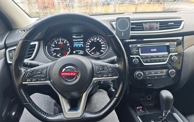 Nissan Qashqai, 2016 год, 1 499 000 рублей, 1 фотография