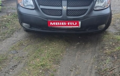 Dodge Caravan IV, 2001 год, 450 000 рублей, 1 фотография