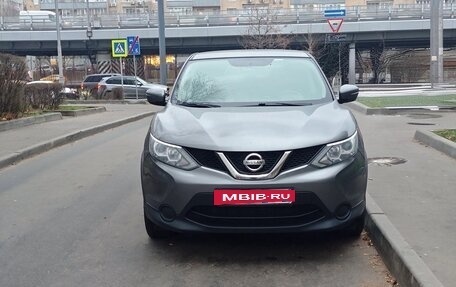 Nissan Qashqai, 2016 год, 1 499 000 рублей, 4 фотография