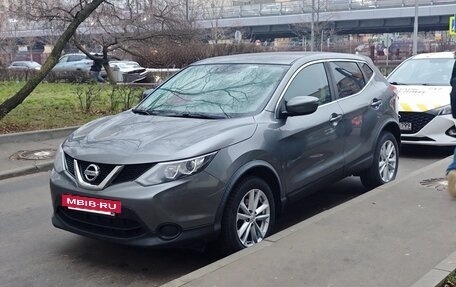 Nissan Qashqai, 2016 год, 1 499 000 рублей, 5 фотография