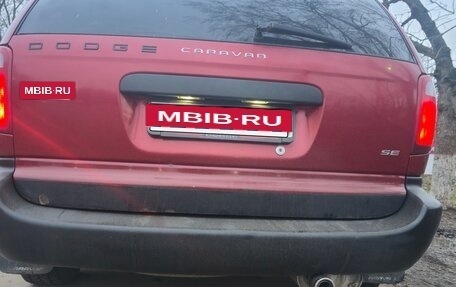 Dodge Caravan IV, 2001 год, 450 000 рублей, 15 фотография