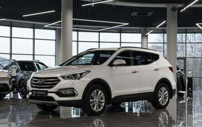 Hyundai Santa Fe III рестайлинг, 2017 год, 2 750 150 рублей, 1 фотография