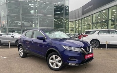 Nissan Qashqai, 2019 год, 1 799 000 рублей, 1 фотография