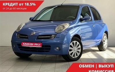 Nissan Micra III, 2005 год, 420 000 рублей, 1 фотография