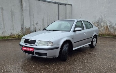 Skoda Octavia IV, 2008 год, 555 000 рублей, 1 фотография