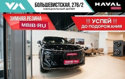 Haval F7x, 2025 год, 3 699 000 рублей, 1 фотография