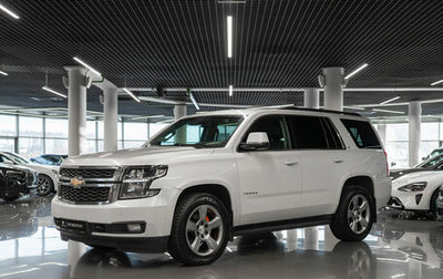 Chevrolet Tahoe IV, 2016 год, 3 480 000 рублей, 1 фотография